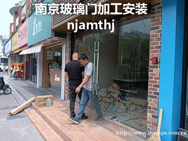 钢化玻璃门加工安装 钢化玻璃门加工安装