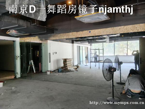 仙林健身房镜子安装 仙林健身房镜子安装