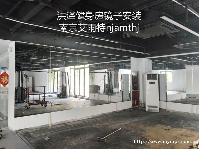 江宁大学城周边健身房镜子安装 江宁大学城周边健身房镜子安装