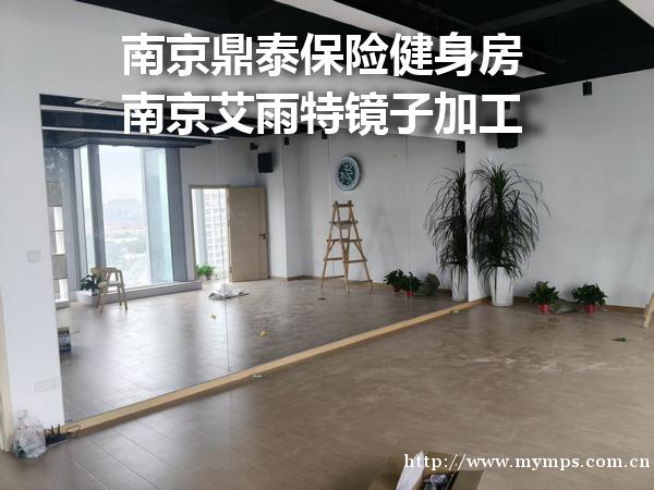 鼓楼健身房镜子安装 鼓楼健身房镜子安装