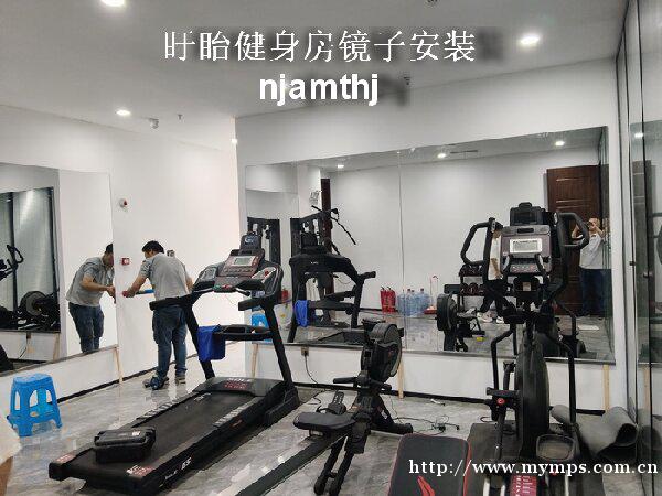 百家湖镜子加工安装 百家湖镜子加工安装