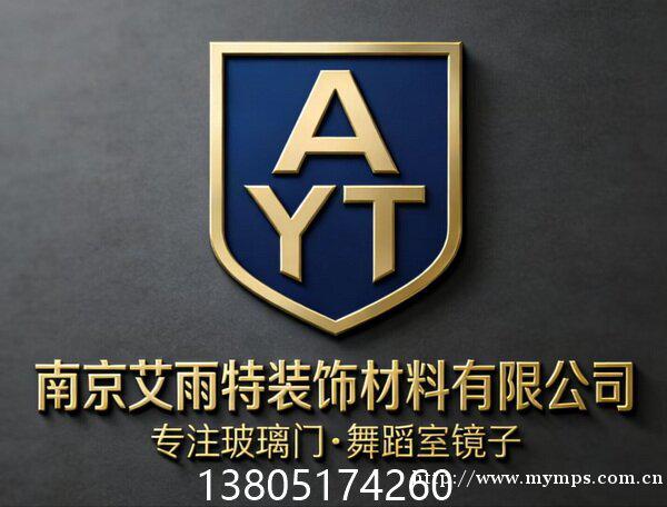玻璃门维修 玻璃门维修
