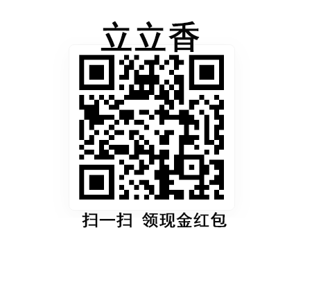 招聘网络兼职APP推广专员