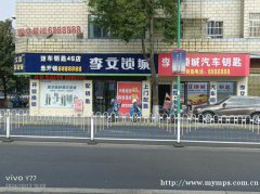老人记不住密码？指纹一按就行，小孩也能自己开门