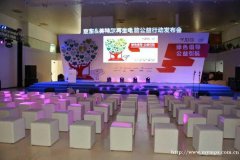 上海沙发凳租赁，长条沙发凳出租
