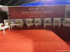 杭州圆沙发出租，圆弧形沙发租赁
