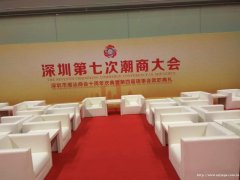 北京会展沙发租赁方形沙发租赁商务沙发租赁