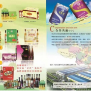 罐头机械设备饮料机械设备