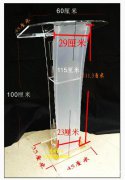 深圳木质演讲台出租，木质演讲台租赁