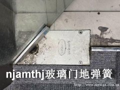 南京玻璃门维修