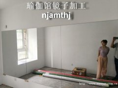 南京舞蹈房镜子