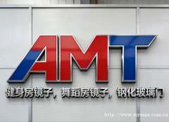 鼓楼健身房镜子安装