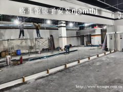 金湖健身房镜子安装