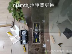 玻璃门维修 玻璃门维修